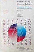 Understanding Chinese Cultures - A Handbook for Health Care and Rehabilitation Professionals